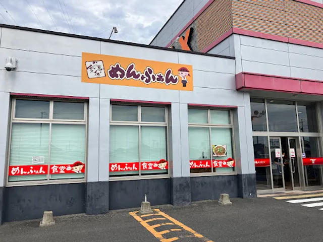 Menfan Shokudo Izumo