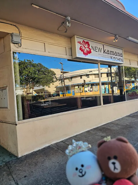 New Kamana Kitchen