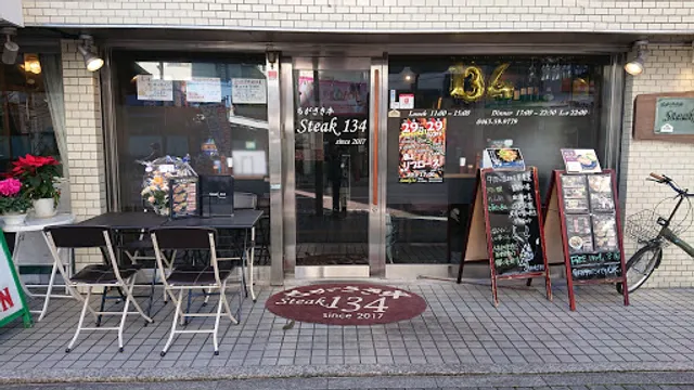 Steak 134