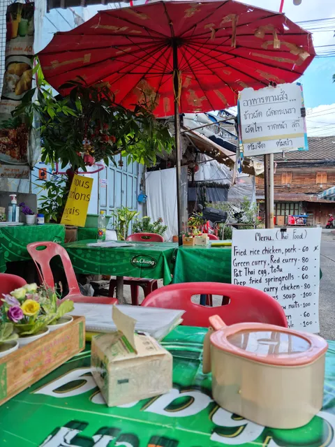 Jeng Noodle Thai Food & Vegetarian