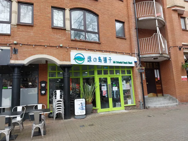 GG Oriental Snack Shack