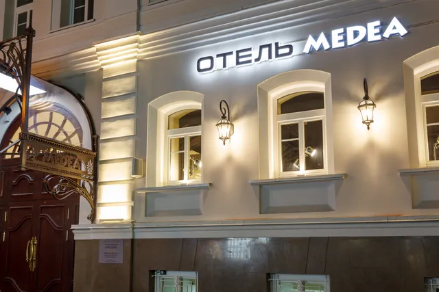 Medea Hotel