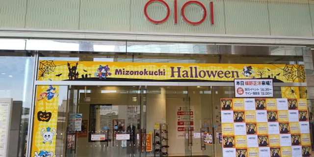 れんげ食堂 Toshu 溝の口店