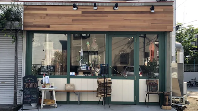 Pizzeria Tonino Tsujidō
