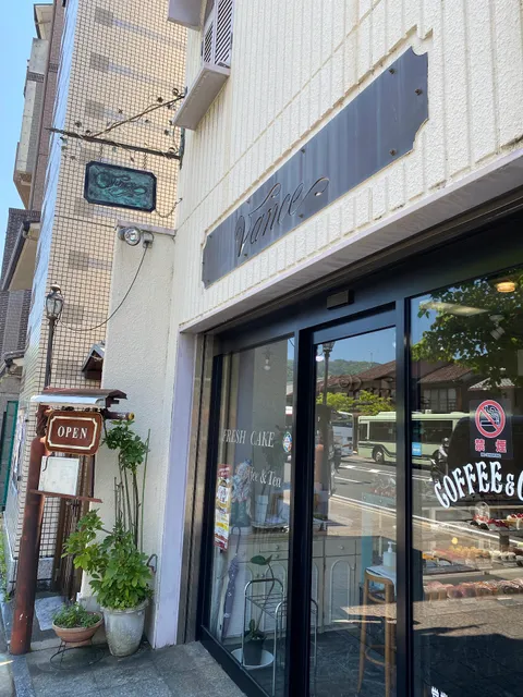 バンス洋菓子店