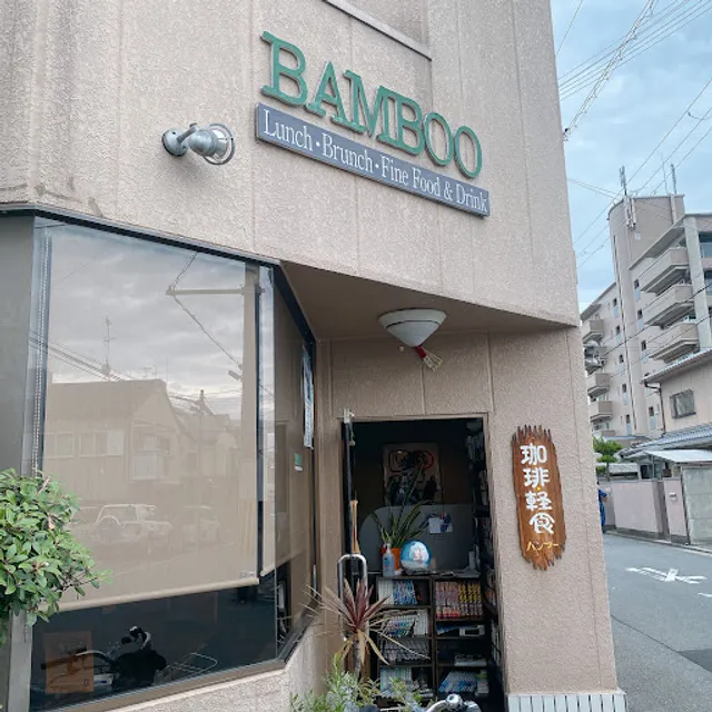 Bamboo