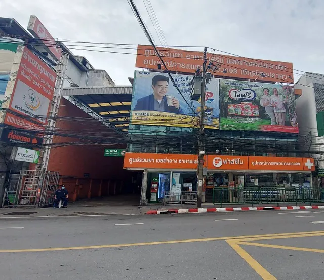 Fascino ร้านขายยา ฟาสซิโน สาขา ศูนย์ยาศิริราช ท่าน้ำ