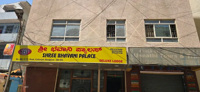 SHREE BHAVANI PALACE