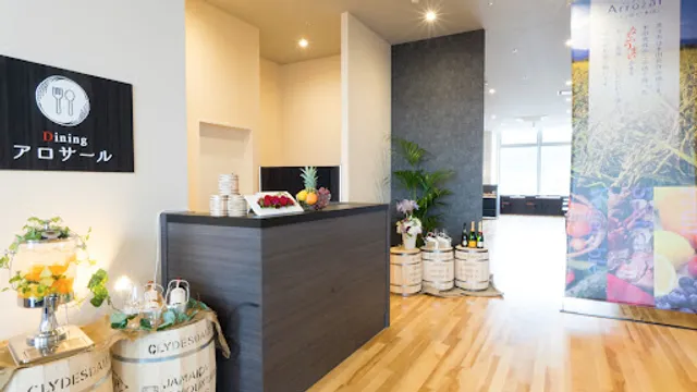 Dining Arrozal Dinner