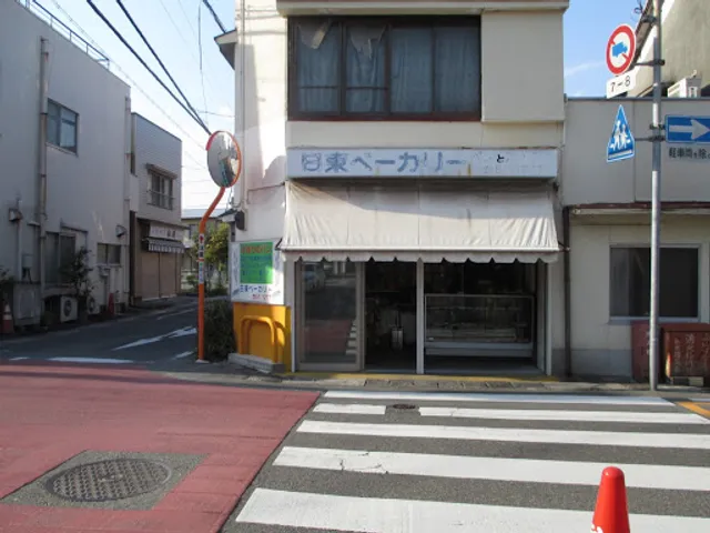Nittō Bakery