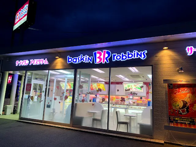 Baskin Robbins