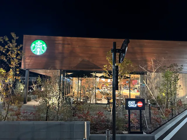 Starbucks Coffee - Sakudaira Minami