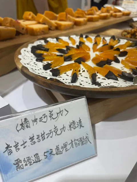 有故事～伴手禮手工牛軋糖（紅烏龍、洛神、原味）、冰淇淋乳酪條、手作麵包、下午茶、糕點