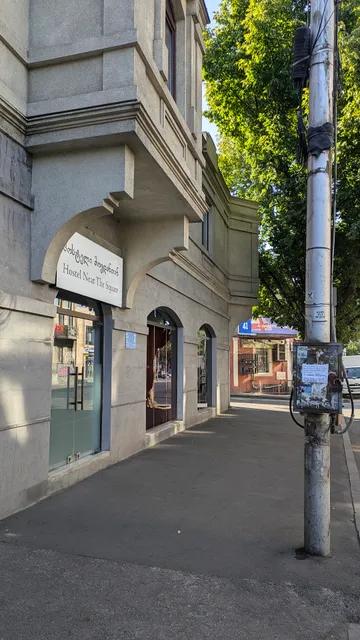 Hostel Hear The Square