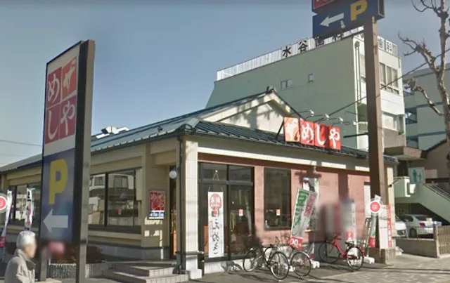 The Meshiya Myoondori