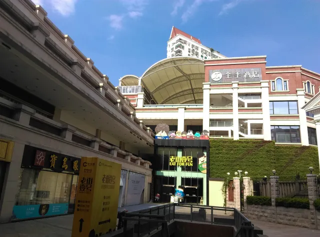 Xinxiangjing Department Store