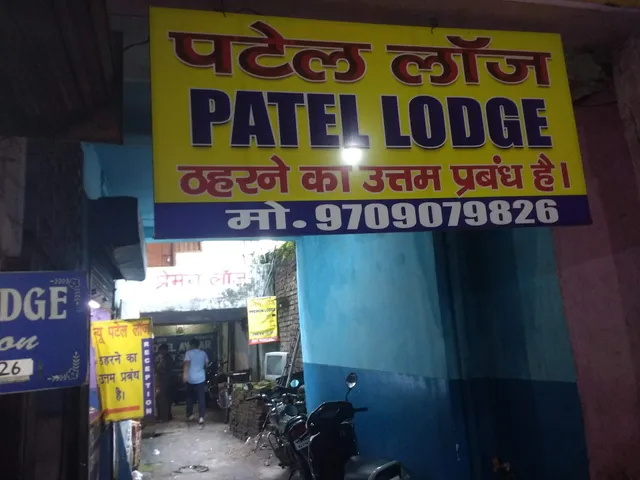 New Patel Lodge