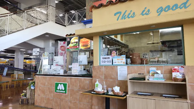 Mos Burger - Takasaki Akamaru