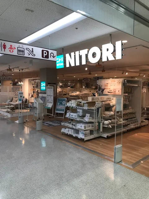 Nitori Sanributagawaten