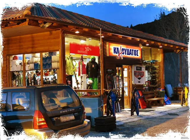 Klaoudatos Ski shop