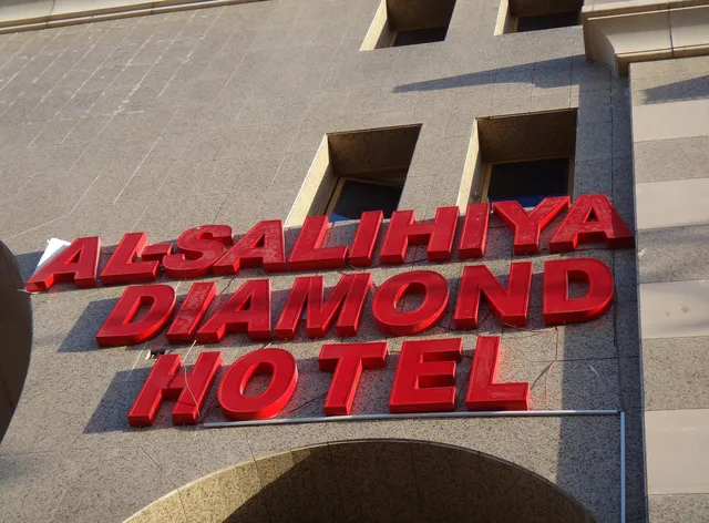 Al Salhiya Diamond Hotel