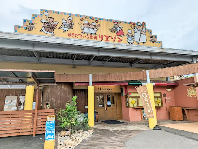 Okayama Kobo Liaison