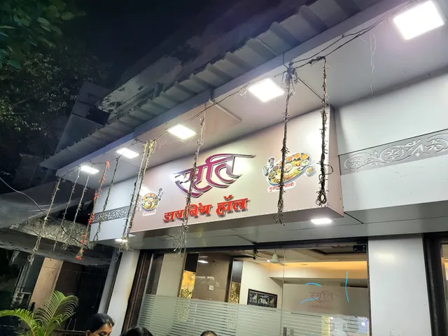 Smriti Dining Hall And Caterers