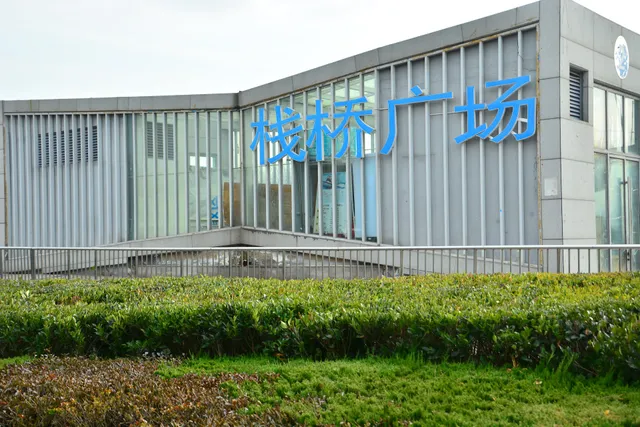 Qingdao Folk Customs Museum