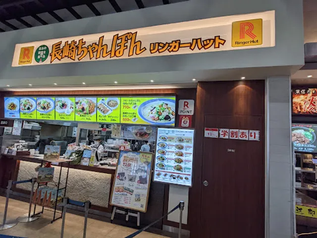 Ringer Hut Ario Kurashiki