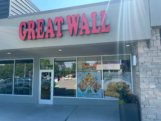 Great Wall Chinese Restaurant（N70th St &Vine)