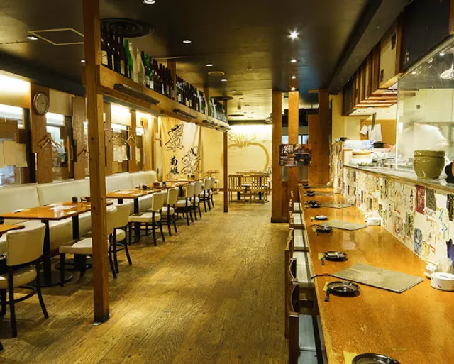 十二季家 歓 京都店