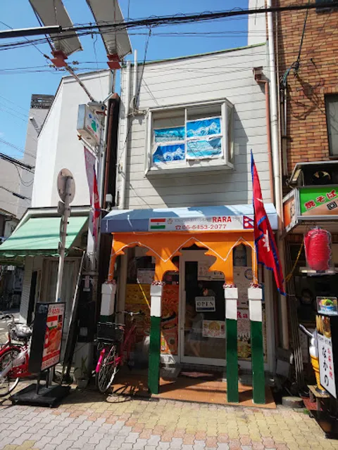 Indo Nepali rasturent rara