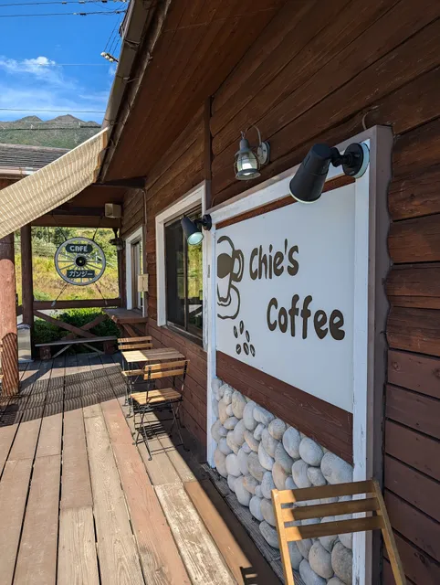 Chie's Coffee