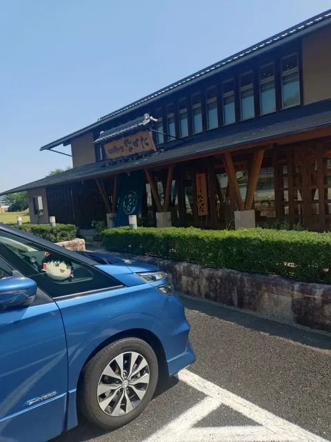 Kishu Ume-no-Sato Nakata, Nakata Foods Co., Ltd.