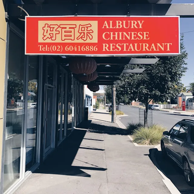 Albury Chinese Restaurant