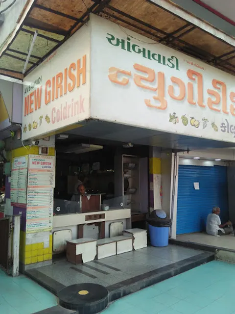 New Girish Cold Drinks