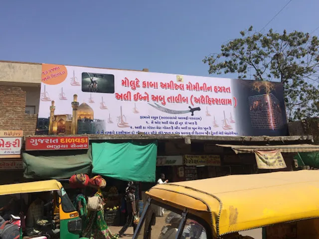 Gujrat Dalwada Center