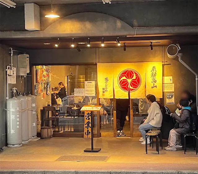 麺屋しらかわ 別邸