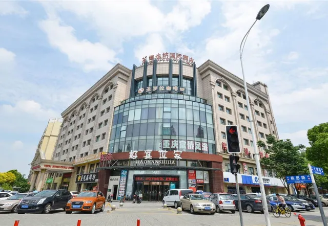 Vienna International Hotel Expo Park - Shanghai