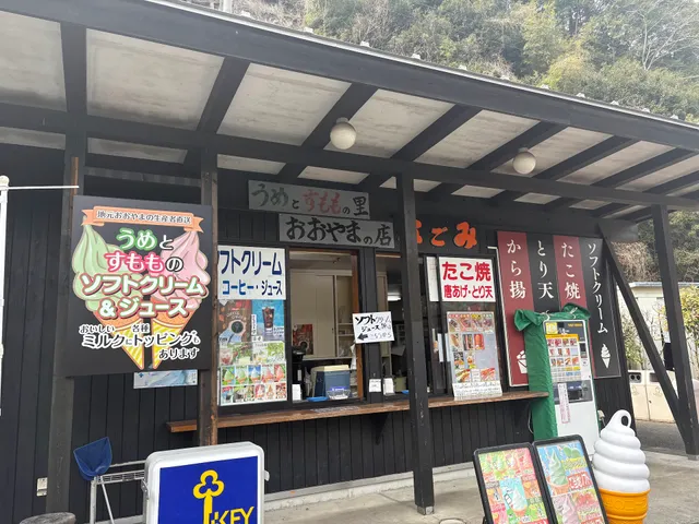 CASA CUOMO PIZZERIA OKUHITA店