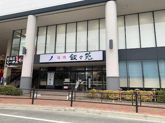 Jojoen Oz stuio City