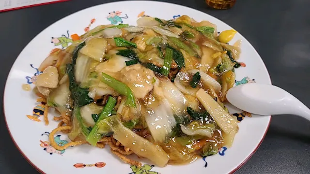 中国料理 呂望岱山亭