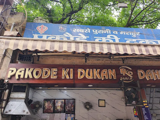 PAKODE KI DUKAAN