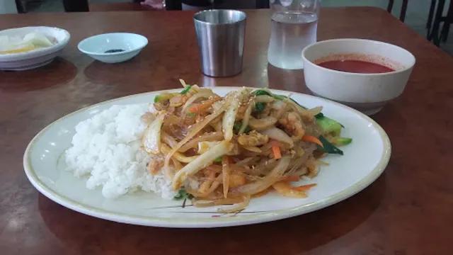 왕서방중국요리