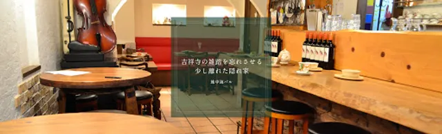 きらきら星（旧スイジガイカフェ）