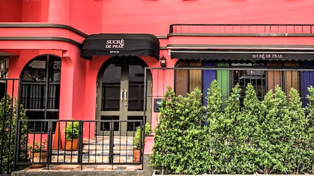 Sucré de Prae (ซูเคร่ เดอ แพร)