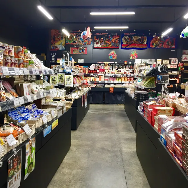 Aomori Furusato Shop Aimori