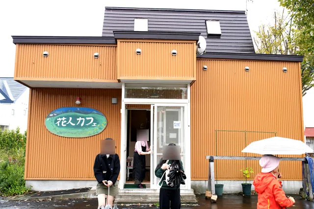 花人カフェ