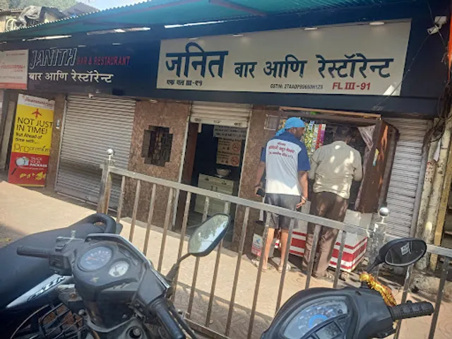 Janith Bar And Restaurant