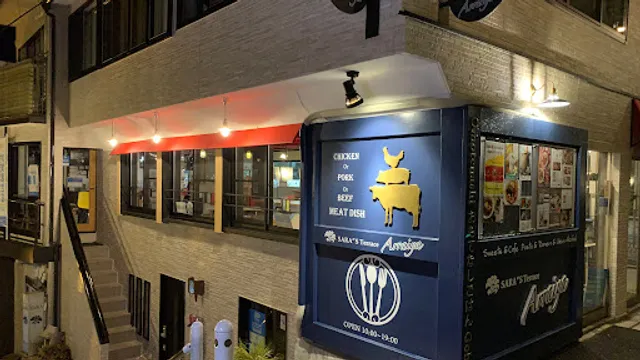 SARA"S terrace Arraiya